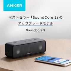 Anker Soundcore 3 Bluetooth �X�s�[�J�[ BassUp�e�N�m���W�[ �A�v���Ή� �C�R���C�U�[�ݒ� USB-C IPX7 �h�� 24���ԘA���Đ� �u���b�N