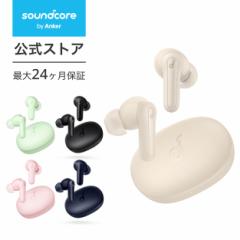 Anker Soundcore Life P2 MiniiCX Cz Bluetooth 5.3jySCXCz / Bluetooth5.3Ή / IPX5hKiz
