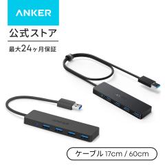 Anker USB3.0 �E���g���X���� 4�|�[�g�n�u USB3.0�����n�u �y�ʁE�R���p�N�g