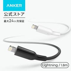 Anker iPhone�[�d�P�[�u�� PowerLine II ���C�g�j���O�P�[�u�� MFi�F�� �����ϋv iPhone 13 / 13 Pro / 12 / SE(��2����) / iPad �e���