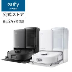 Anker Eufy (ユーフィ) Robot Vacuum Omni E25 (ロボット掃除機