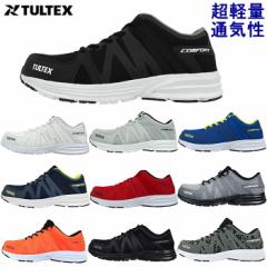 タルテックス TULTEX メンズ レディース 安全靴 作業靴 超軽量 セーフティーシューズ 紐 男女兼用 アイトス AITOZ AZ-51649