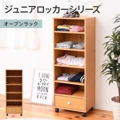 衣類収納 お店のカテゴリ K3ファニチャーネットショッピング 通販はau Pay マーケット