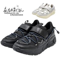 �����Ȃ��������� ���� �X�j�[�J�[ 5510031 �R���t�H�[�g �V���[�Y �A�E�g�h�A ���[�X�A�b�v �S�����[�X ���f�B�[�X �C �����₷��