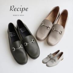 Recipe Vs rbg[t@[ RP-530  L [t@[ { Xb| C Vs {v U[ }jbV  fB[X ₷