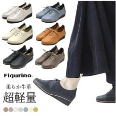 ピコリノス PIKOLINOS レディース レザー シューズ スリッポン