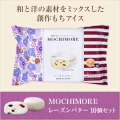 MOCHIMORE [Yo^[ 10Zbg(aƗm̑fނ~bNXnACX) ii Cxg p@