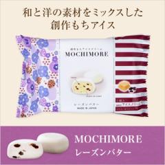 MOCHIMORE [Yo^[(aƗm̑fނ~bNXnACX)