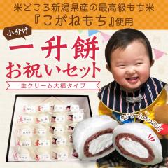 一升餅 お店のカテゴリ あわづや Au Payマーケット店ネットショッピング 通販はau Pay マーケット