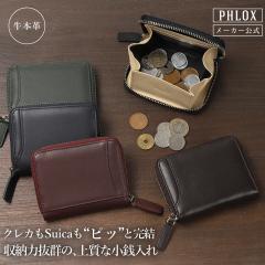�y���� PHLOX�z ���K���� �����Y �{�v �p�X�P�[�X �u�����h �R�C���P�[�X �v ���z �~�j �J�[�h ���U�[ �R���p�N�g �t�@�X�i�[ ��܂� 