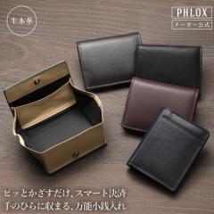 �y���� PHLOX�z �R�C���P�[�X �����Y �v �J�[�h�P�[�X �u�����h �R���p�N�g ���K���� �p�X�P�[�X �{�v �~�j ���^ ��܂� ���K���ꃁ��