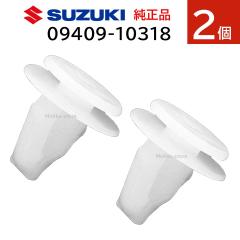 �X�Y�L ���� 09409-10318 2�Z�b�g �h�A �g���� �N���b�v �T�C�h ������ ���� ���i ��C �C�� �����e�i���X 0940910318