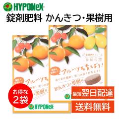 �n�C�|�l�b�N�X 2���Z�b�g ���� �엿 ���񂫂� �ʎ� ���k �͔| ��v �S �}�O�l�V�E�� �}���K�� �z�E�f �J���V�E�� �L�@ ���A�� ��A�� ��