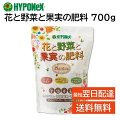 �n�C�|�l�b�N�X �v�����e�B�A �ԂƖ�؂Ɖʎ��̔엿 700g �o�� ���� ��� �ʎ� �A�� �ƒ�؉� ���| �K�[�f�j���O HYPONeX