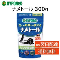 �i���g�[�� 300g �i���N�W �J�^�c���� �쏜�� �ގ� �L�@JAS�K�i �n�E�X �Ԓd ���S�� ���� �ƒ�؉� ���| HYPONeX