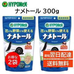 �i���g�[�� 300g 2�܃Z�b�g �i���N�W �J�^�c���� �쏜�� �ގ� �L�@JAS�K�i �n�E�X �Ԓd ���S�� ���� �ƒ�؉� ���| HYPONeX