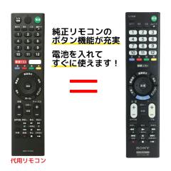 �\�j�[ �u���r�A �e���r �����R�� RMT-TX103J RMT-TX301J RMT-TX302J KJ-32W500C KJ-24W450D KJ-32W500E KJ-24W450E KJ-32W730E KJ-43W73