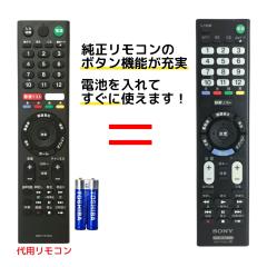 �\�j�[ �e���r �����R�� �u���r�A �d�r�t�� RMT-TX103J RMT-TX301J RMT-TX302J KJ-32W500C KJ-24W450D KJ-32W500E KJ-24W450E KJ-32W730E