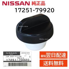 ���Y ���� 17251-79920 �t���[�G�� �t�B���[ �L���b�v �K�\���� �W �t�^ ������ ���� ��C �C�� ���i ���K�i 1725179920