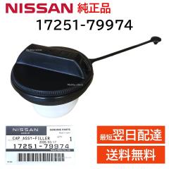 ���Y ���� 17251-79974 �t���[�G�� �t�B���[ �L���b�v �K�\���� �W �t�^ ������ ���� ��C �C�� ���i ���K�i 1725179974
