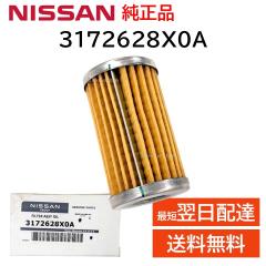 ���Y ���� 31726-28X0A �I�C���t�B���^�[ CVT �t���[�h ���� ��C �C�� ���i ���K�i 3172628X0A