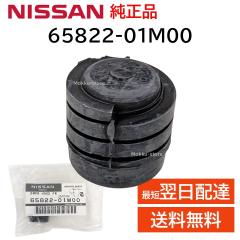 ���Y ���� 65822-01M00 �{���l�b�g �N�b�V���� �S�� �t�[�h�o���p�[ ���� ��C �C�� ���i ���K�i 6582201M00