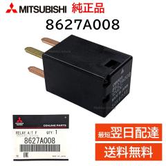 TOYOTA (トヨタ) 純正部品 ボルテージコンバータ リレーASSY
