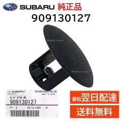 �X�o�� ���� 909130127 �t�b�g���X�g �N���b�v �L�b�N�p�l�� �L�b�N�{�[�h �Œ� ����� ���� ���i ��C �C�� �����e�i���X