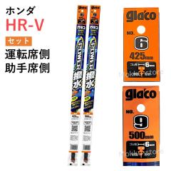 �K���R �z���_ HR-V ���C�p�[�S�� �ւ��S�� 6 9 �^�]�� ����� �Z�b�g �t�����g �p���[���� �\�t�g99 glaco