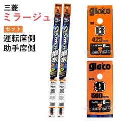 �K���R �O�H �~���[�W�� ���C�p�[�S�� �ւ��S�� 6 9 �^�]�� ����� �Z�b�g �t�����g �p���[���� �\�t�g99 glaco
