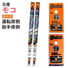 �K���R ���Y ���R ���C�p�[�S�� �ւ��S�� 6 9 �^�]�� ����� �Z�b�g �t�����g �p���[���� �\�t�g99 glaco