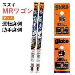 �K���R �X�Y�L MR���S�� ���C�p�[�S�� �ւ��S�� 6 9 �^�]�� ����� �Z�b�g �t�����g �p���[���� �\�t�g99 glaco