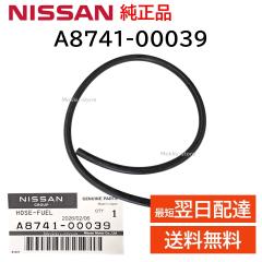 ���Y ���� A8741-00039 �R���z�[�X �t���[�G���z�[�X �^���N �|���v �K�\���� ���� ��C �C�� ���i ���K�i A874100039