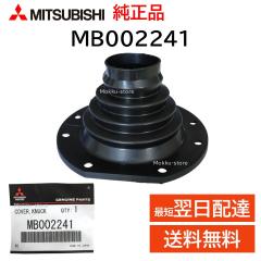 �O�H ���� MB002241 �i�b�N�� �J�o�[ �X�e�A�����O�i�b�N�� �A�[�� �ی� �O�H�W�[�v ���i ���� �j�� �C�� DIY