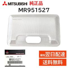�O�H ���� MR951527 ���[�������v �J�o�[ �N���A �����Y ���� �ԓ��� ���� �j�� �C�� ��C