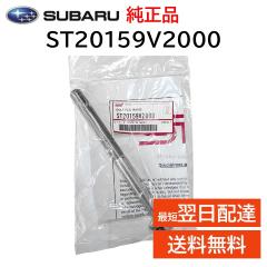 �X�o�� ���� ST20159V2000 ���A�����o�[ �{���g STI�p�[�c ���� ���i ��C �C�� �����e�i���X