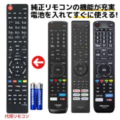 �n�C�Z���X �e���r �����R�� �d�r�t�� EN3B40H EN3A40 EN3AH39H EN3AE39H EN3P39 EN3C40H HISENSE ��p�����R��