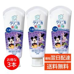 �N���j�J �L�b�Y �������� �O���[�v 3�{�Z�b�g 60g Kid s ���� �\�h �t�b�f �y�f ���C ���� ��p�n�~�K�L �f�B�Y�j�[ �p�b�P�[�W ���V�� 