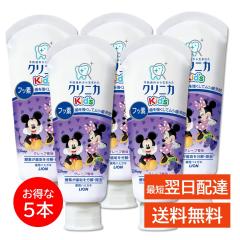 �N���j�J �L�b�Y �������� �O���[�v 5�{�Z�b�g 60g Kid s ���� �\�h �t�b�f �y�f ���C ���� ��p�n�~�K�L �f�B�Y�j�[ �p�b�P�[�W ���V�� 