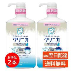�N���j�J �A�h�o���e�[�W �f���^�������X 900ml 2�{�Z�b�g �}�E�X�E�H�b�V�� �m���A���R�[�� �R�� �E�� �\�h ��h�� �� �N���A �P�A �G�`