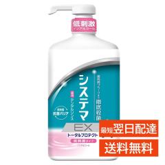 �V�X�e�}EX �f���^�������X 900ml �m���A���R�[�� �����a �����|�P�b�g �R�� �E�� �R���� �\�h ��h�� �� �N���A �P�A �G�`�P�b�g ���C�I