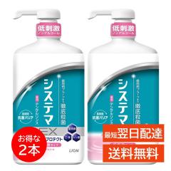 �V�X�e�}EX �f���^�������X 900ml 2�{�Z�b�g �m���A���R�[�� �����a �����|�P�b�g �R�� �E�� �R���� �\�h ��h�� �� �N���A �P�A �G�`�P