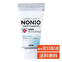 �m�j�I NONIO ���p �N���[�j���O�W�F�� �}�C���h�~���g ���C�I�� LION �n�~�K�L ��W�F�� ��N���[�i�[ �㖁��