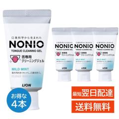 �m�j�I NONIO ���p �N���[�j���O�W�F�� �}�C���h�~���g �S�{�Z�b�g ���C�I�� LION �n�~�K�L ��W�F�� ��N���[�i�[ �㖁��