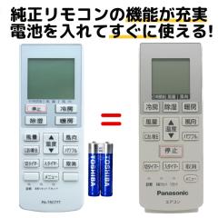 �p�i�\�j�b�N �G�A�R�� �����R�� �d�r�t�� A75C3777 CWA75C3778X ��p�����R�� �����X�^