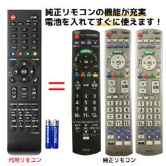 �p�i�\�j�b�N �e���r �����R�� �r�G�� �d�r�t�� N2QAYB000814 N2QAYB000721 N2QAYB000720 N2QAYB001017 Panasonic VIERA ��p�����R��