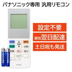 �p�i�\�j�b�N �i�V���i�� �G�A�R�� �����R�� �d�r�t�� CF-RR7 A75C3787 A75C4269 A75C4271 A75C4273 A75C4275 A75C4417 A75C4421 A75C443