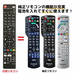 シャープ アクオス テレビ リモコン GA939WJSA GA835WJSA GA934WJSA GA933WJSA SHARP AQUOS 代用 リモコンの通販はau PAY マーケット - モックストア | au PAY マーケット－通販サイト