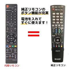 �V���[�v �e���r �����R�� GA952WJSA GA952WJSB GA952WJSC LC-16K5 LC-19K5 LC-22K5 LC-24K5 SHARP AQUOS ��p�����R�� �����X�^