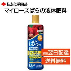 �}�C���[�Y �΂�̉t�̔엿 800ml �o�� �K�[�f�j���O ���| �A���R�� �V�R�L�@�� �y�� ���P �K�N �~�l���� �r�^�~�� �A�~�m�_ ���� �Z�F��